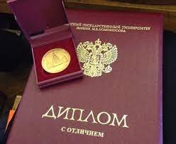 Купить качественный диплом актуальная информация и советы